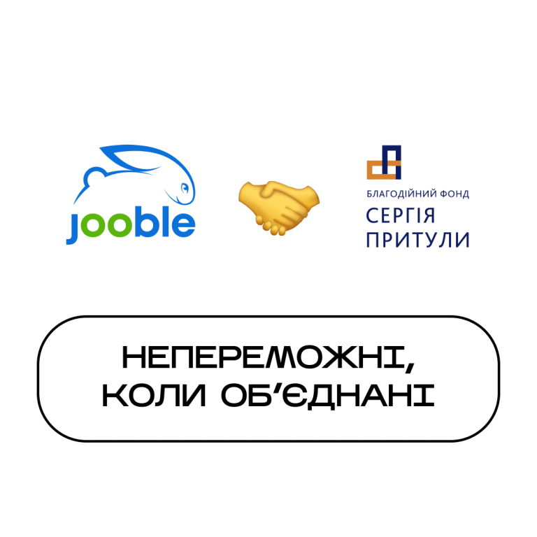 Jooble підтримуватиме діяльність волонтерів фонду Сергія Притули