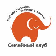 Семейный клуб "Оранжевый слон" Logo