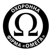 Охоронна Фірма "Омега" Logo