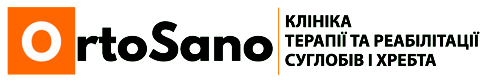 Orto Sano Logo