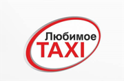 Любимое такси  Logo