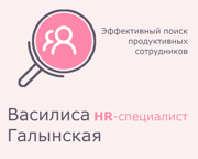 Буковина HR консалтинг                                   Logo