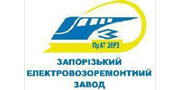 Запорожский електровозоремонтный завод, ПрАТ Logo