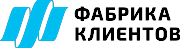 Фабрика Клиентов Logo