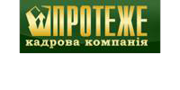 Вакансии Протеже, Кадровая компания Logo