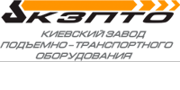 Киевский завод ПТО, ООО Logo