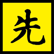 Ресторан «Жовте Море» Logo