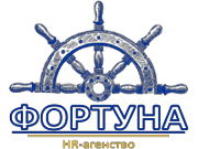 Рекрутинговое Агенство "Фортуна" Logo