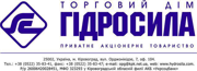 Частное АО "Торговый дом "Гидросила" Logo