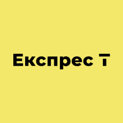 Експрес-Т Logo