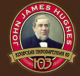 "Юзовская пивоваренная компания" Logo