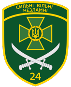 dteCompanyLogo