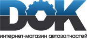 DOK интернет-магазин автозапчастей Logo
