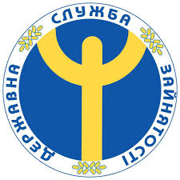 Селидівський міський центр зайнятості Logo