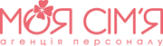 МОЯ СЕМЬЯ, специализированное кадровое агентство Logo