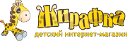 Жирафка, Интернет магазин Logo